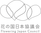 花の国日本協議会